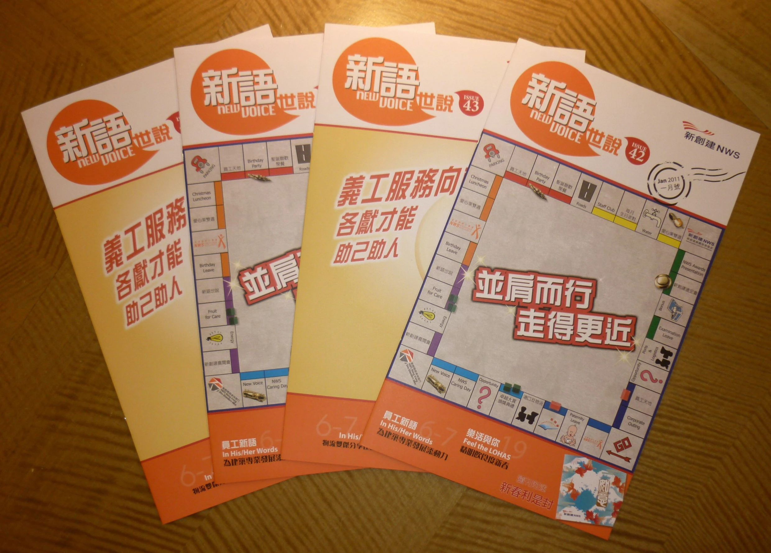 NWS Holdings won international communication awards